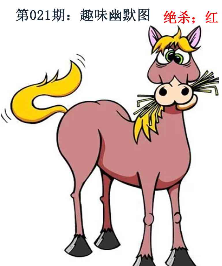 021期趣味幽默[图]