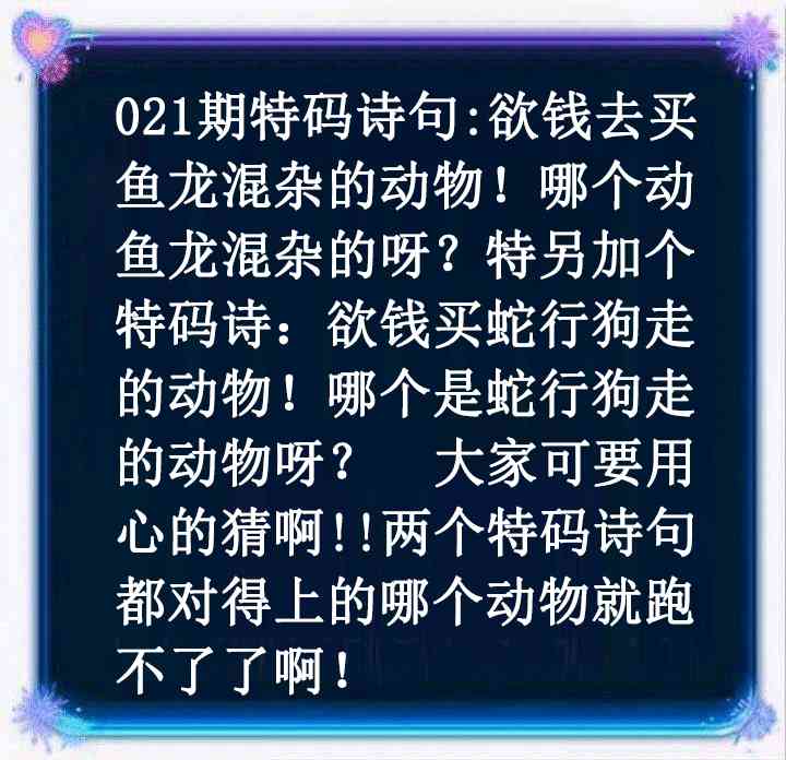 021期蓝色欲钱料[图]